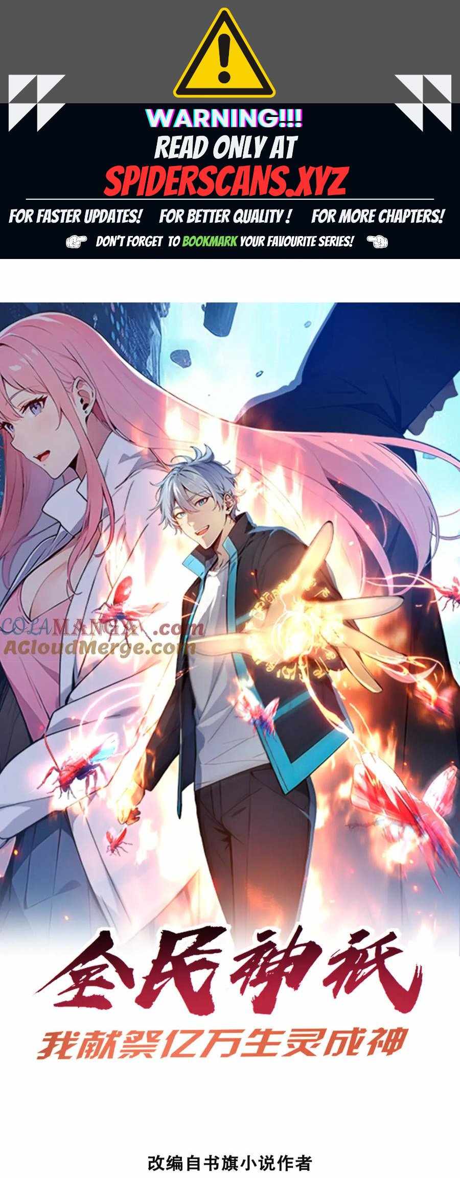 Spirit Sacrifice: The Path to Godhood Chapter 97 1